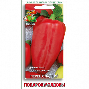 Семена Перец Подарок Молдовы сладкий