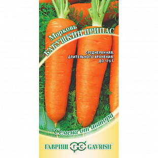 Семена Морковь Бабушкин припас