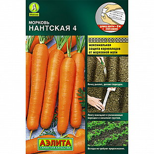 Семена Морковь Нантская 4 лента