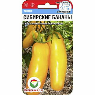 Семена Томат Сибирские бананы 