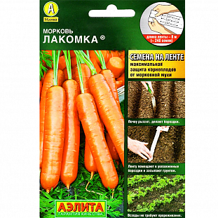 Семена Морковь Лакомка
